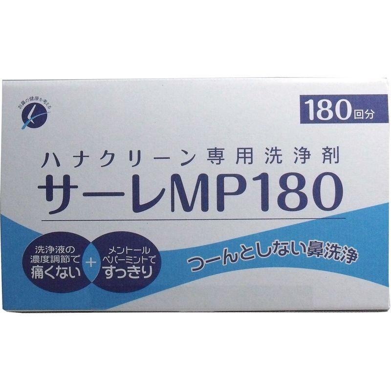 サーレMP180（3g×180包） : アップヴィレッジ - 通販 - Yahoo!ショッピング