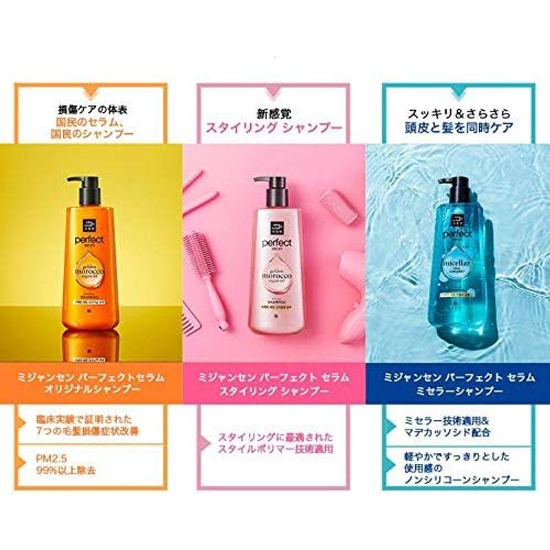 「mise en scene」 ミジャンセン パーフェクト セラム リッチ シャンプー/Prefect Serum Rich Shampoo｜villageused｜10