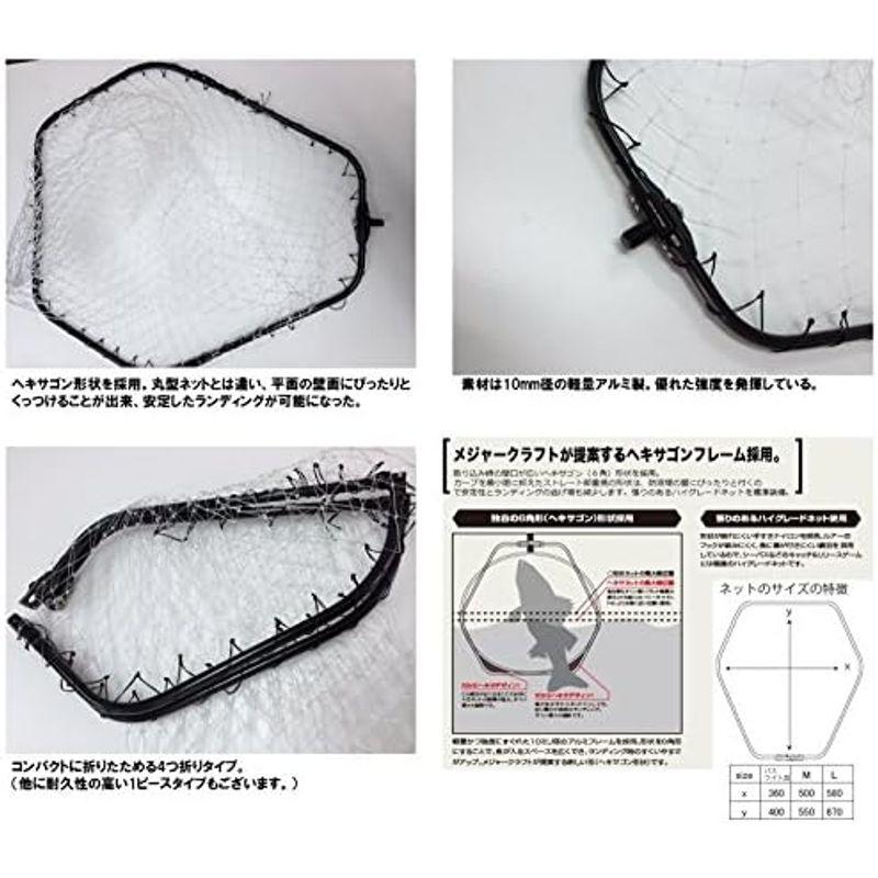 ネット　4ｍ×4ｍ 4枚 Amazon | メジャークラフト ランディングネット ヘキサネット M
