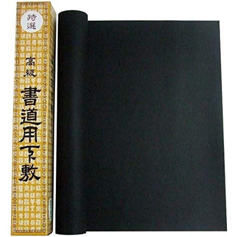 書道用下敷き 黒フェルト 1.5mm 半切判 450×1500mm｜villageused｜02