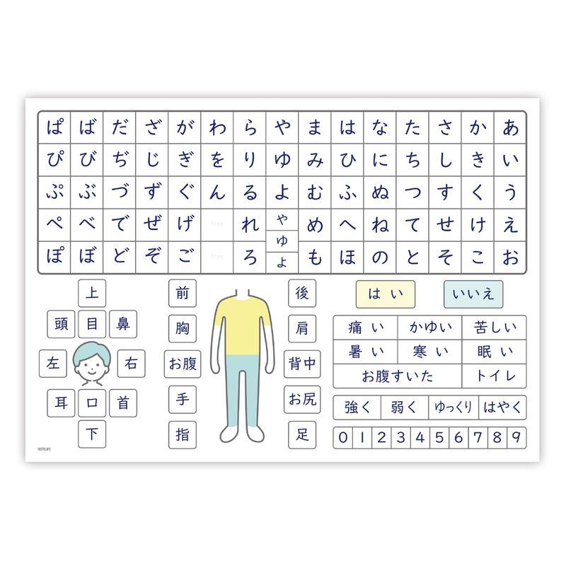 ノートライフ 言語障害 介護用50音ポスター a2 (59×42cm