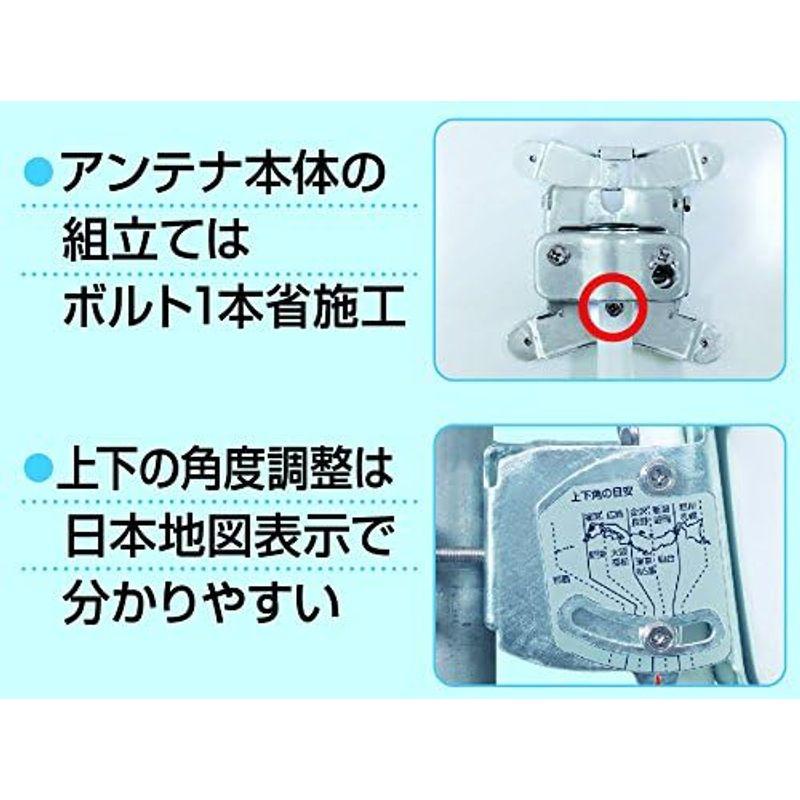 DXアンテナ BSアンテナ 2K 4K 8K 対応 45cm形 BS・110°CS DXアンテナ BSアンテナ 2K 4K 8K 対応 45cm形 BS・110°CS