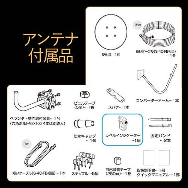 DXアンテナ BSアンテナ 2K 4K 8K 対応 45cm形 BS・110°CS DXアンテナ BSアンテナ 2K 4K 8K 対応 45cm形 BS・110°CS