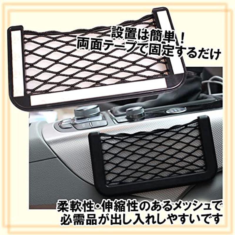 KOUKOA 車用 収納ポケット メッシュポケット ネットポケット 収納ネット 車載ポケット カー収納 小物入れ 収納 ホルダー 汎用 大サ｜villageused｜07