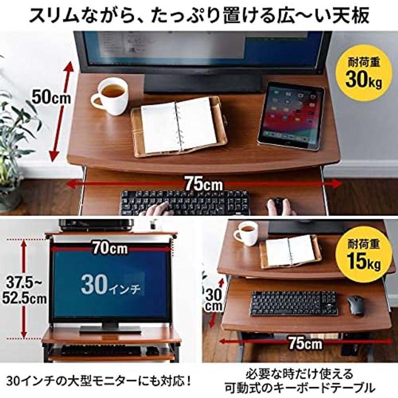 サンワダイレクト パソコンデスク 幅75cm 総耐荷重71kg スライドテーブル付 可動棚 キャスター付 木目調 100-002｜villageused｜03