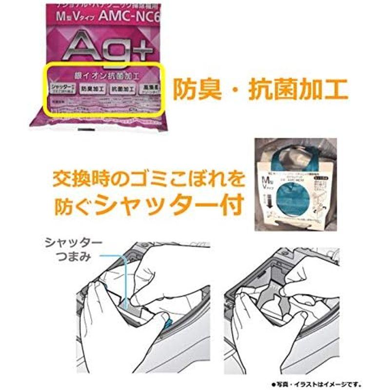 パナソニック 掃除機 紙パック式 軽量 エアダストキャッチャー パナソニック 掃除機 紙パック式 軽量 エアダストキャッチャー