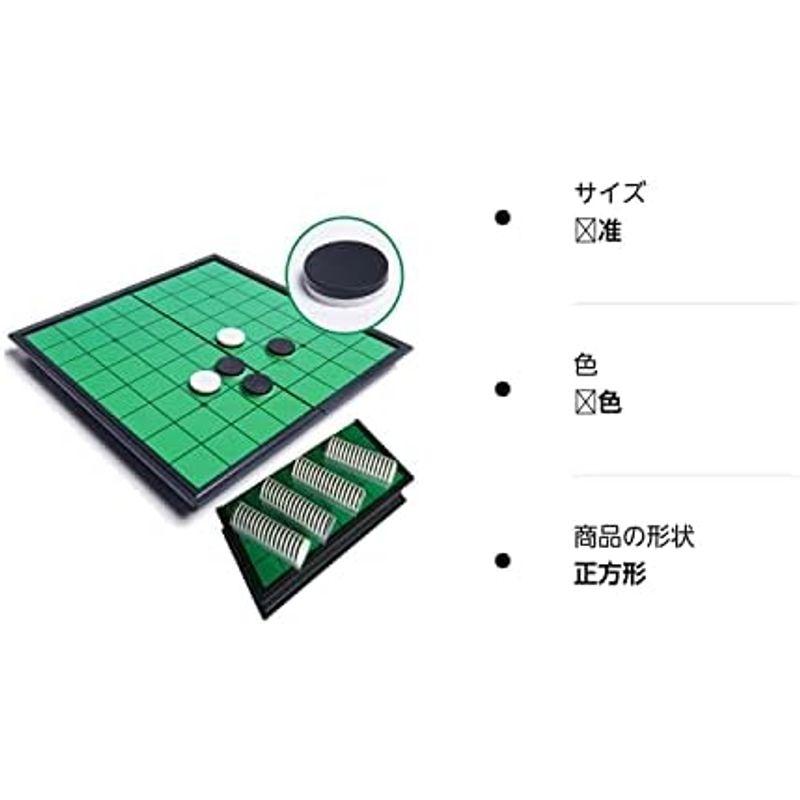 ぶつかってもズレない マグネット リバーシ 定番テーブルゲーム コンパクト収納｜villageused｜10