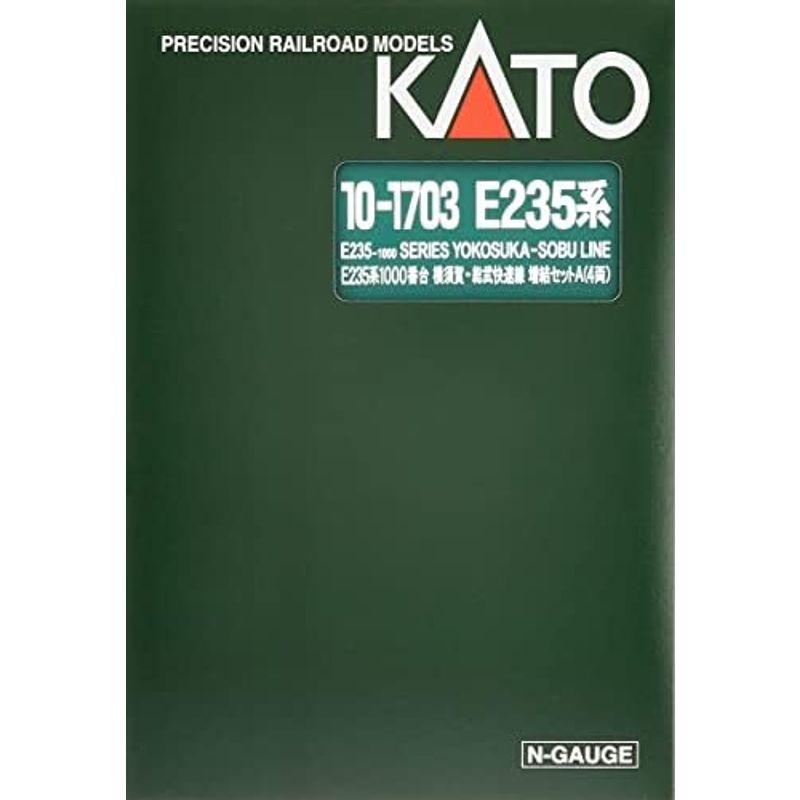 KATO Nゲージ E235系1000番台 横須賀線 ・ 総武快速線 付属編成 KATO Nゲージ E235系1000番台 横須賀線 ・ 総武快速線 付属編成