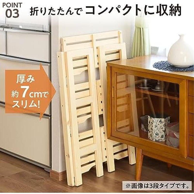 すのこラック 木製 ラック 3段 ラック オープンラック 物品棚 小棚