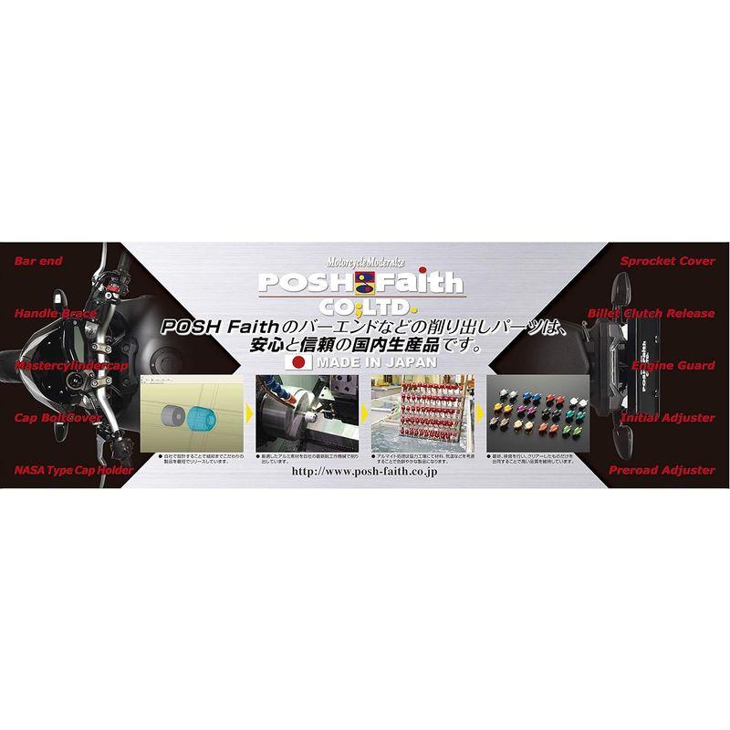 ポッシュ(POSH) 自動二輪車装具 ハンドルバーエンド ミドルウェイトバーエンド ヤマハ純然たる手持ち部分M6印字機 YZF-R25他 黒いことクロ