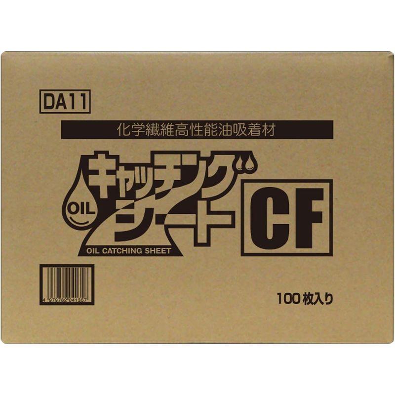 Linda 横浜油脂工業 化学繊維高性能油吸着材 オイルキャッチングシートCF 品番 DA11の画像