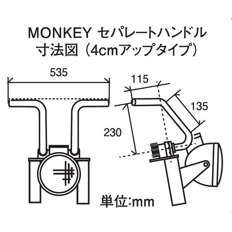 SHIFT UP (シフトアップ) セパレートハンドル 4cm アップタイプ {メッキ} 205060