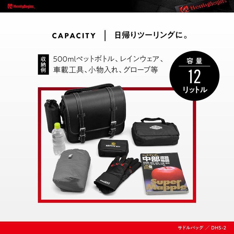 ヘンリービギンズ(Henly Begins) デイトナ バイク用 サイドバッグ 12L ブラック サドルバッグ DHS-2 96907_7
