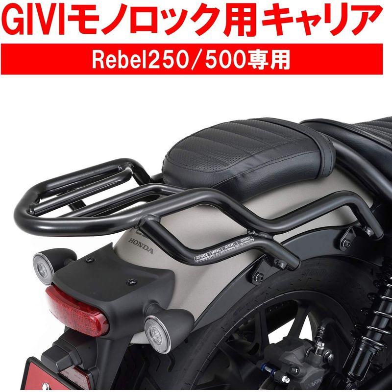 GIVI(ジビ) バイク用 リアキャリア トップケース フィッティング モノロック用 レブル250/500(17-23)適合 SR1160_3