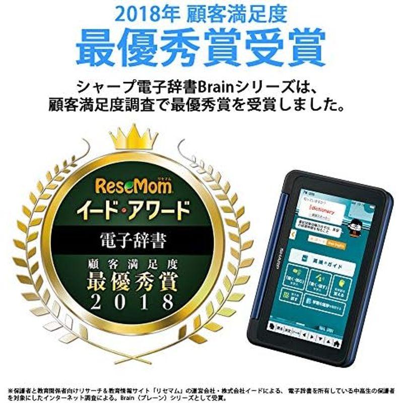 シャープ カラー電子辞書 Brain 高校生モデル ネイビー系 2018年春モデル PW-SH5-K_5