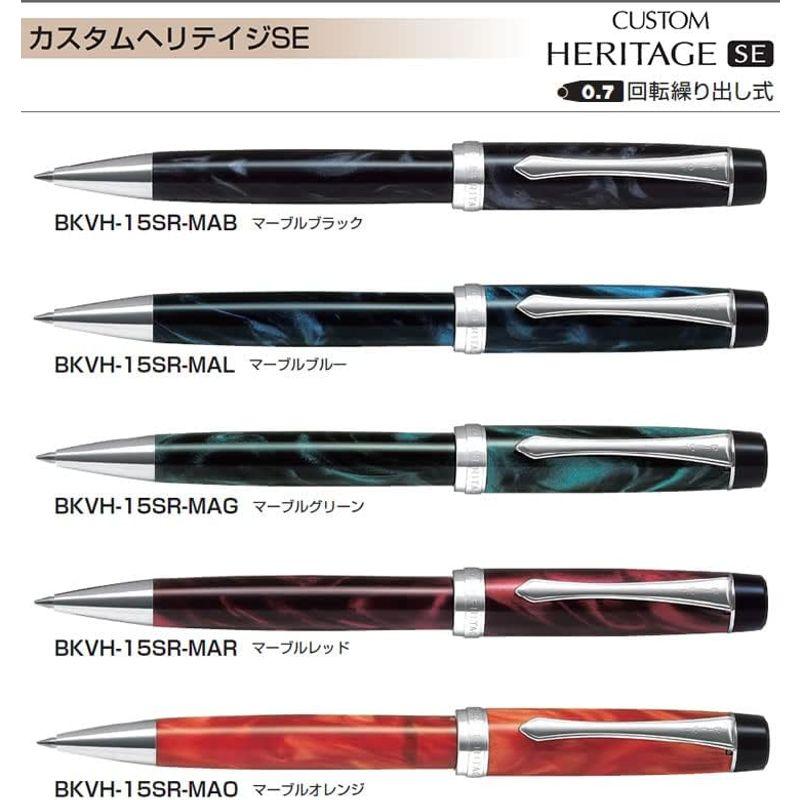 PILOT 万年筆 マンネンヒツカスタムヘリテイジマーブルオレンジ