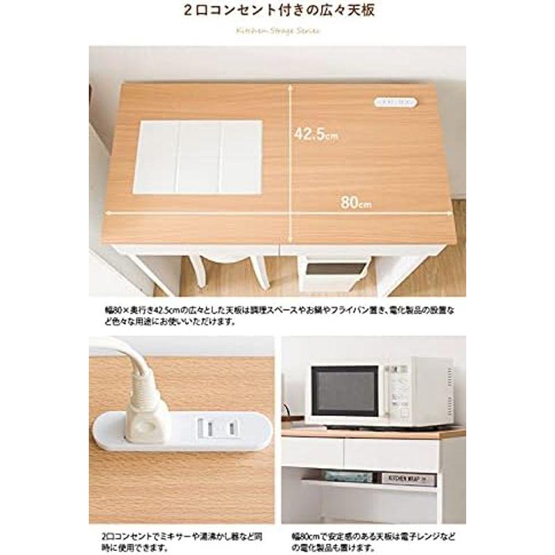 宮武製作所 Semplice(センプリチェ) キッチン収納 KC-208 WH