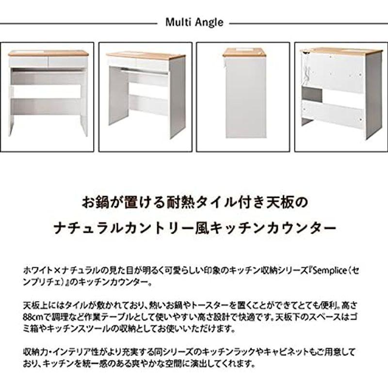 宮武製作所 Semplice(センプリチェ) キッチン収納 KC-208ホワイト Amazon｜宮武製作所 Semplice(センプリチェ) キッチン収納 KC