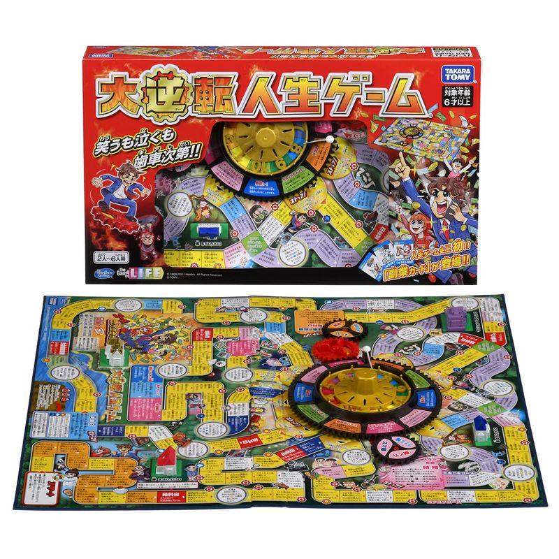 タカラトミー(TAKARA TOMY) 大逆転人生ゲーム : アップヴィレッジ