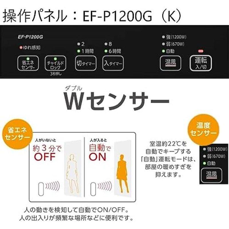 ダイニチ (Dainichi) セラミックファンヒーター 暖房 1200W ホワイト EF-P1200G-W｜villageused｜03