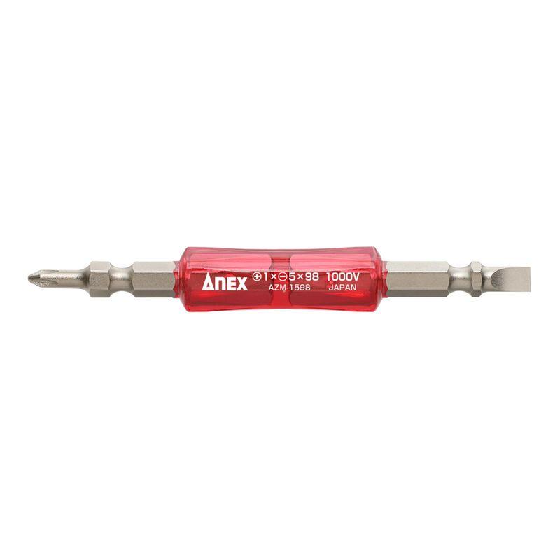 アネックス(ANEX) ビット 両頭 絶縁仕様 1000V対応 +1x-5x98 AZM-1598