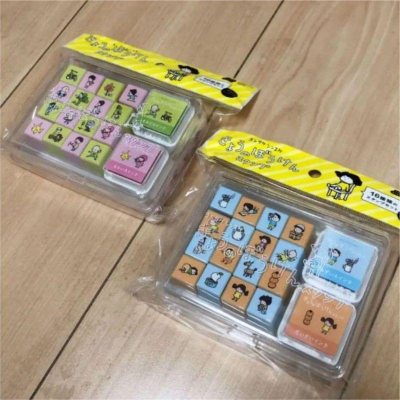 ヨシタケシンスケ スタンプセット ほぼ日ストア きょうのぼう ヨシタケシンスケ スタンプセット ほぼ日ストア きょうのぼう