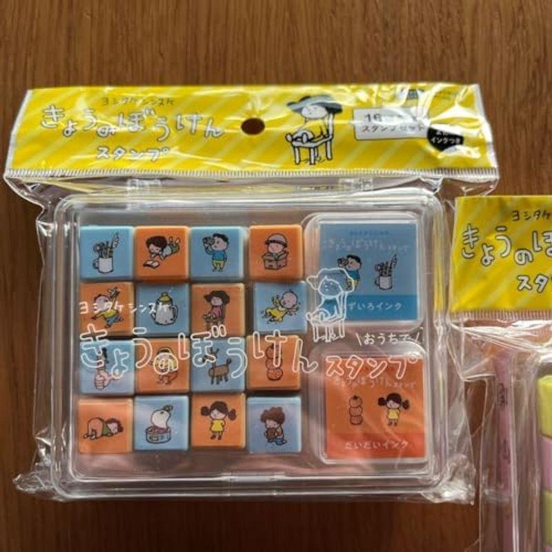 ヨシタケシンスケ スタンプセット きょうのぼうけんスタンプ 2個 ヨシタケシンスケ スタンプセット きょうのぼうけんスタンプ 2個