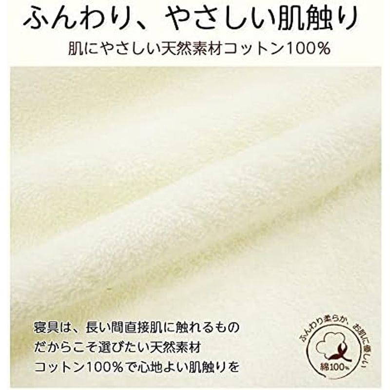 理想の生活館 防水シーツ パイル生地 フラットシーツ シングル 100×205cm アイボリー 綿 100% コットン 丸洗い おねしょシー｜villageused｜04