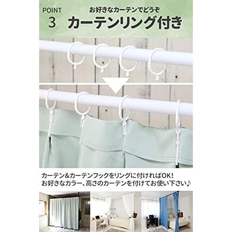 山善 カーテンレール つっぱり式 (間仕切り) 3ポール かんたん突っ張り カーテンリング/フック付 幅90-273×奥行90-273×高さ｜villageused｜20