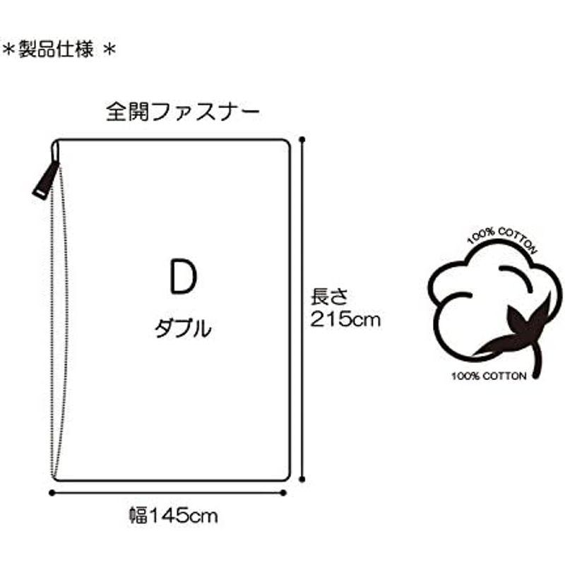 西川 (nishikawa) フリーセレクション 肌に優しいコットン100% 敷布団カバー シングル (和サイズ105X205cm) ブルー｜villageused｜12