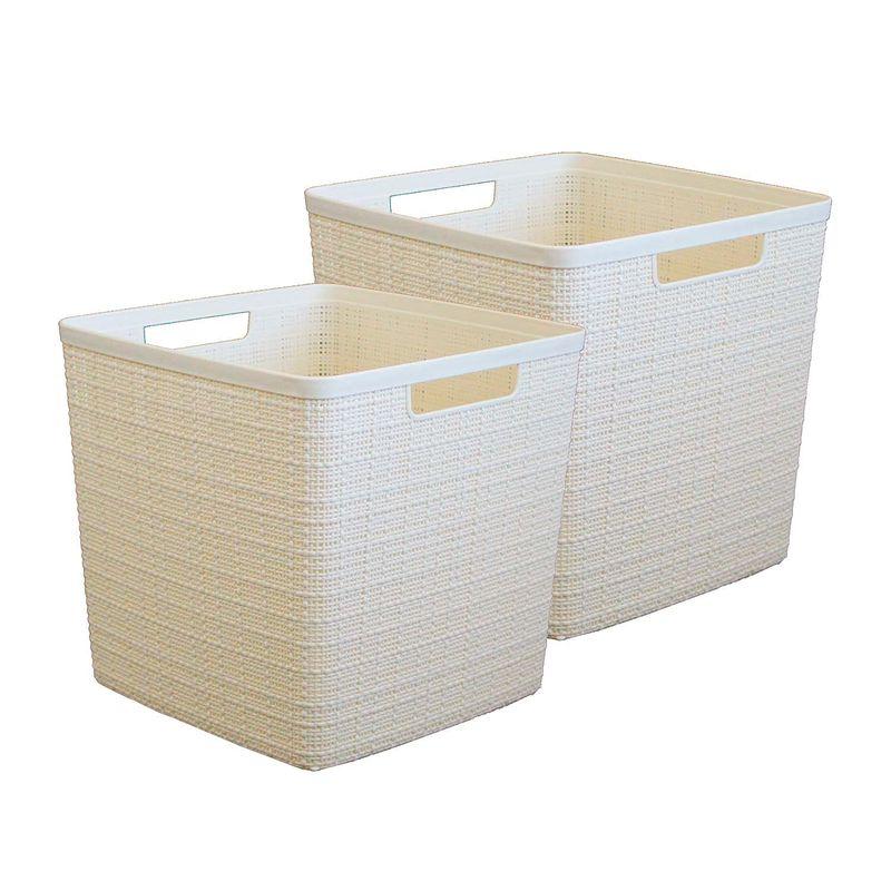CURVER(カーバー)JUTEジュート麻バスケット キューブボックス2個セット 17L ホワイト 収納 スクエア 北欧 リネンのような質感
