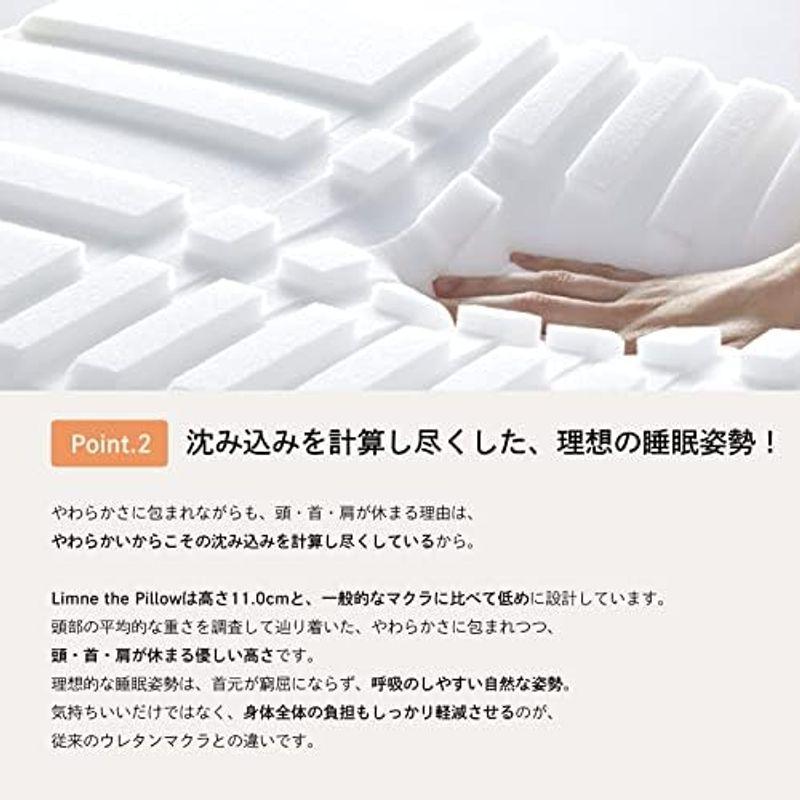Limne リムネ 枕 まくら 低反発 ウレタン 大きめ 低め 柔らかい Limne リムネ 枕 まくら 低反発 ウレタン 大きめ 低め 柔らかい