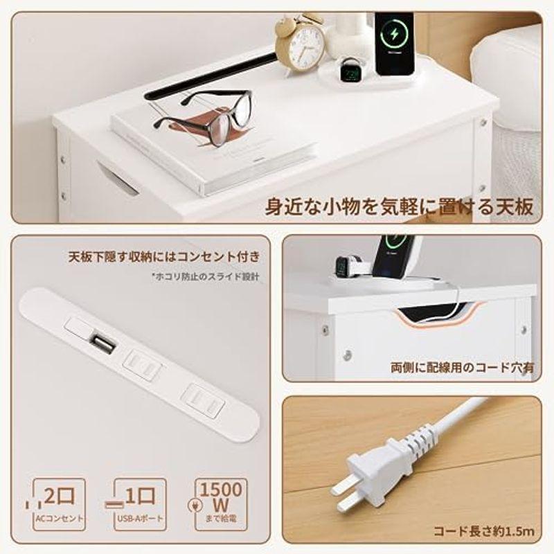 サイドテーブル キャスター付き 高さ調整 2口コンセント付き IPADホルダー付 サイドテーブル キャスター付き 高さ調整 2口コンセント付き