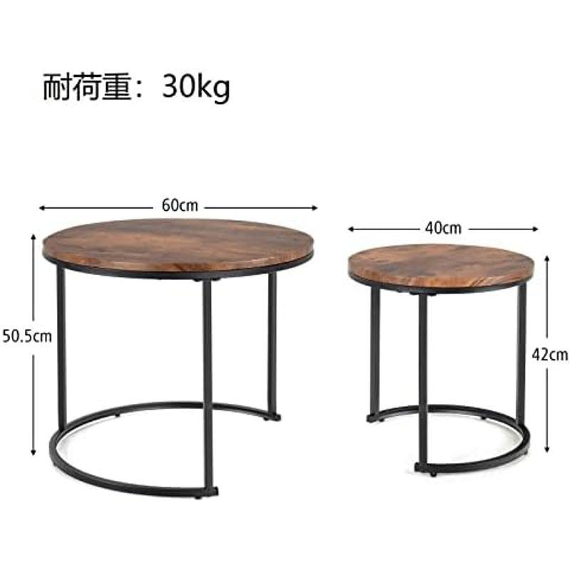 せつママ★テーブル Costway ネストテーブル センターテーブル 2個セット 丸型 自由