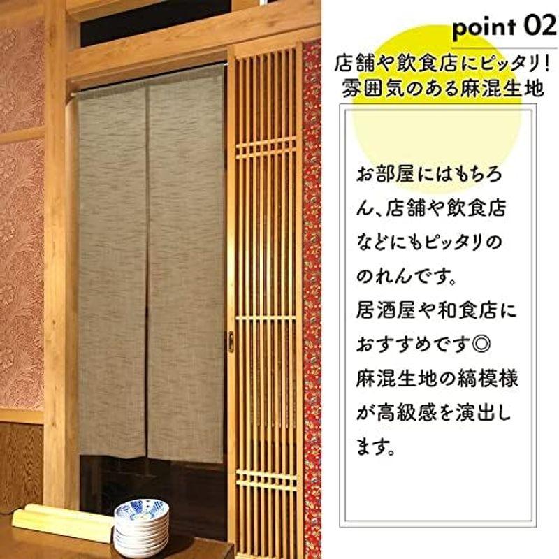 のれん工房 のれん 麻 シンプル ナチュラル おしゃれ 和モダン 店舗用 飲食店 幅75×丈150cm 麻混無地 グリーン 95478｜villageused｜11