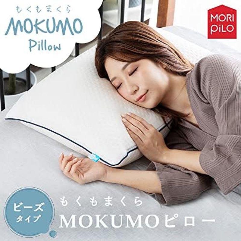 モリピロ MOKUMO ピロー 低反発ウレタン 極小ビーズ 枕 ホワイト モリピロ MOKUMO ピロー 低反発ウレタン 極小ビーズ 枕 ホワイト