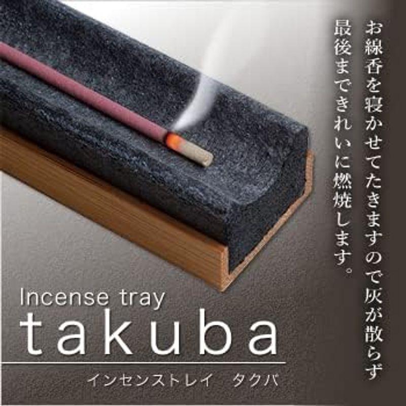 インセンストレイ タクバ 11cm Incense tary TAKUBA 竹製カバー付 香皿 松栄堂 Shoyeido 736510｜villageused｜02