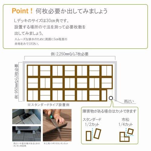 ハンディテクノ LデッキIタイプ 市松 サンディ 11枚入 - 2