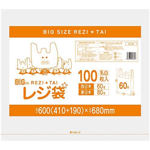 レジ袋　乳白　関西60号　厚手　厚み0.023mm　000枚入　ヨコ41cm×タテ68cm　Bedwin　Mart