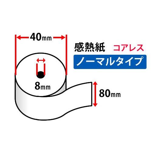 TOPマーケット　感熱　レジロール紙　40mmφ×　80mm　200巻入　紙幅　×　8mmコアレス