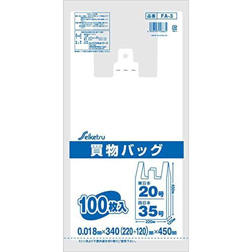 セイケツネットワーク　買い物バッグ　レジ袋　西日本35号　半透明乳白色　東日本20号　100枚入Ｘ20パック