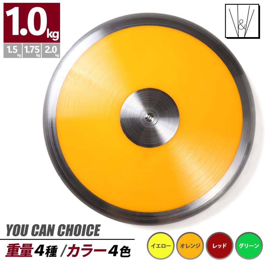陸上競技 円盤投げ 女子 練習用 1kg :discus:VillageVariety 通販 陸上競技 円盤投げ 男子 女子 1kg 1.5kg 1.75kg 2kg 練習用 ナイロン製 (オレンジ 1.5kg)