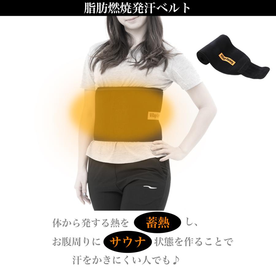 Village Variety サウナスーツ レディース 発汗ベルト 付き 3点セット 