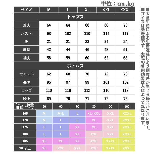 サウナスーツ メンズ 発汗ベルト 付き 3点セット :SAUNASUITMENS:VillageVariety - 通販 - Yahoo!ショッピング サウナスーツ メンズ 発汗ベルト 付き 3点セット :SAUNASUITMENS:VillageVariety - 通販 - Yahoo!ショッピング