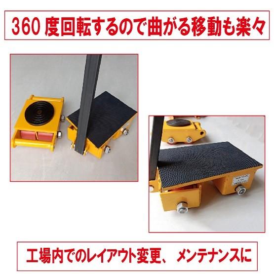 マシンローラー 6t スピードローラー 重量物用 台車 360度回転台 マシンローラー 6t スピードローラー 重量物用 台車 360度回転台