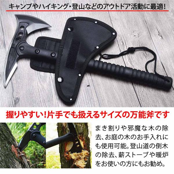 薪割り斧 万能で高品質 斧 40cm 薪割り キャンプ アウトドア おの