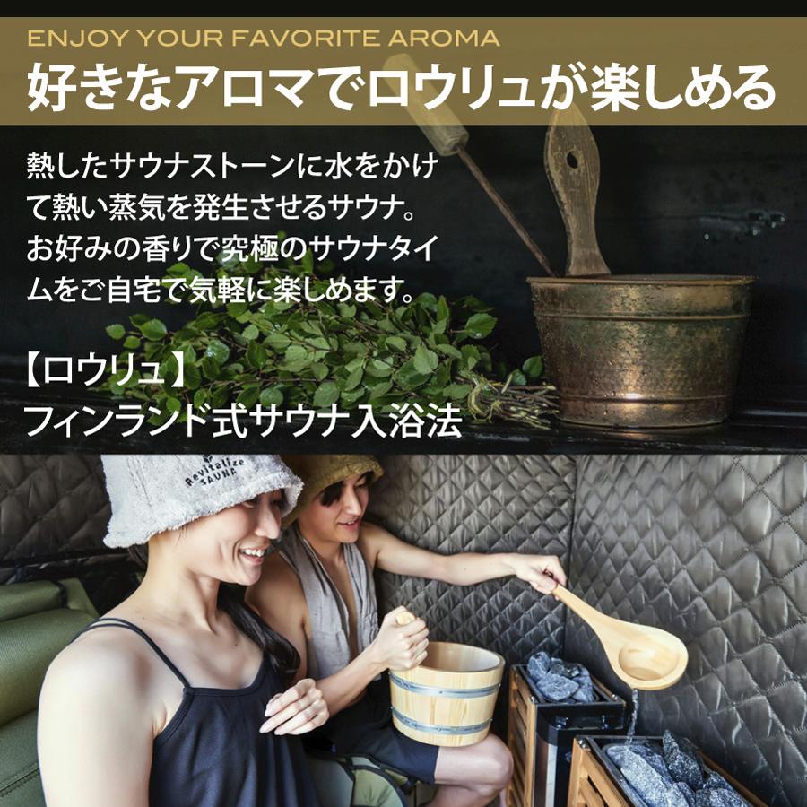 2人用】おうちDEサウナ『Rich』自宅でととのう サウナテント 2人用】おうちDEサウナ『Rich』自宅でととのう サウナテント