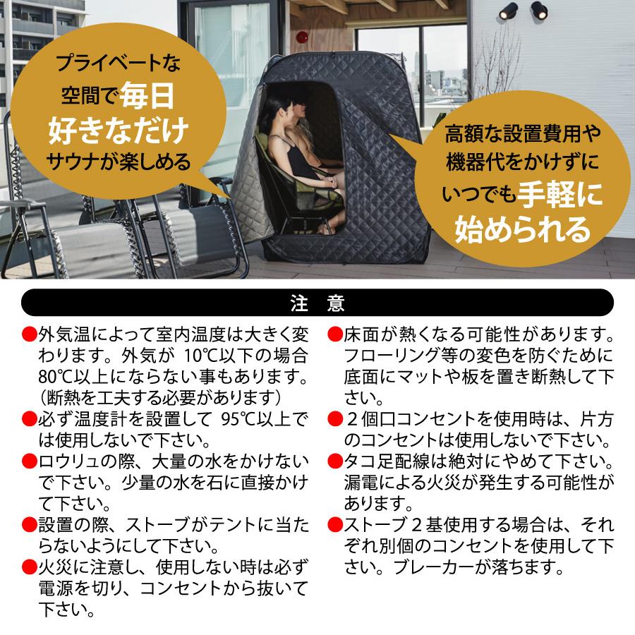 おうちDEサウナ『Rich』自宅でととのう サウナテント サウナ おうちDEサウナ『Rich』自宅でととのう サウナテント サウナ
