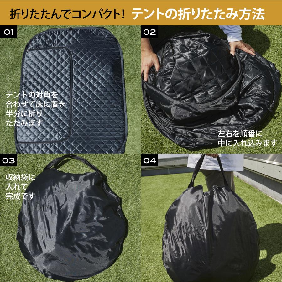 2人用】おうちDEサウナ『Rich』自宅でととのう サウナテント 2人用】おうちDEサウナ『Rich』自宅でととのう サウナテント