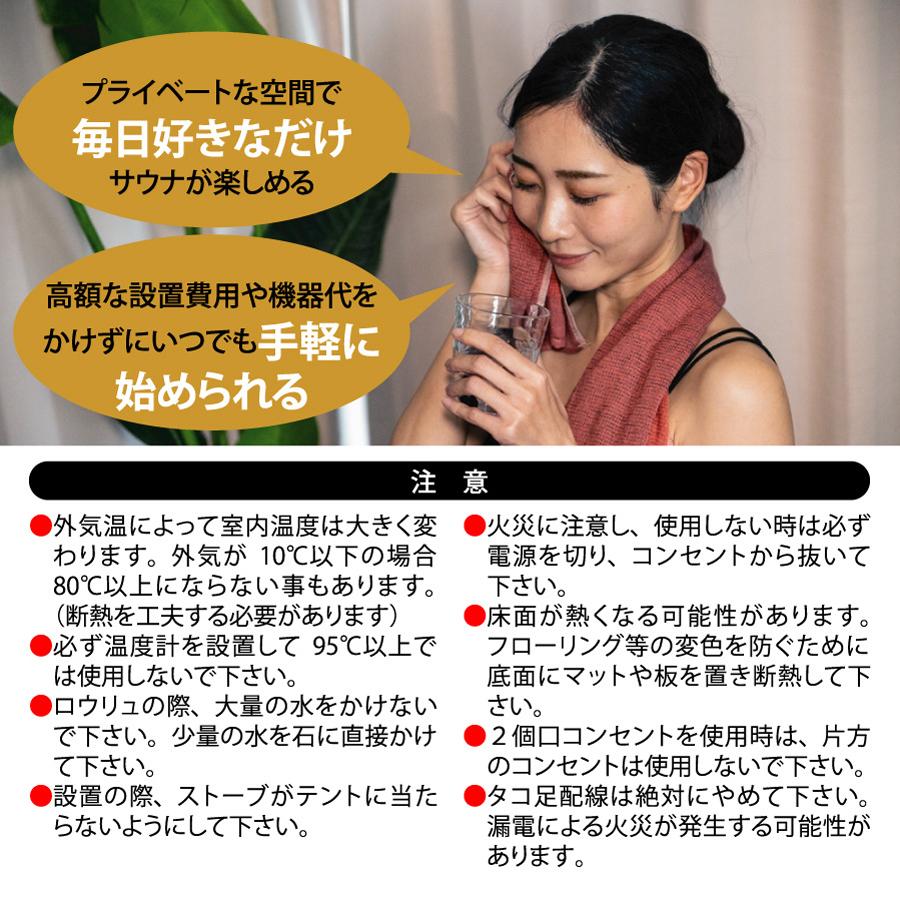 おうちDEサウナ サウナテント 一人用 ポップアップ テント おうちDEサウナ サウナテント 一人用 ポップアップ テント